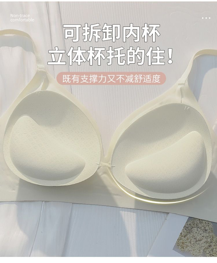 漫画胸外扩型显胸大显腰细无痕无钢圈加厚小胸聚拢文胸罩防下垂虎窝淘 