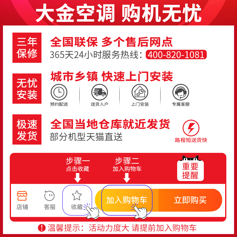 匹变频静音家用空调壁挂机 1.5 康达气流大 W FTXS336VC 大金 Daikin 匹变频静音家用空调壁挂机 1.5 康达气流大 W FTXS336VC 大金 Daikin