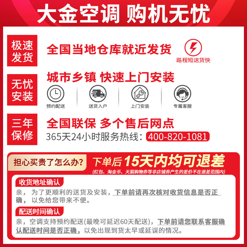 daikin /大金ftxb236wclw壁挂机 大金空调空调