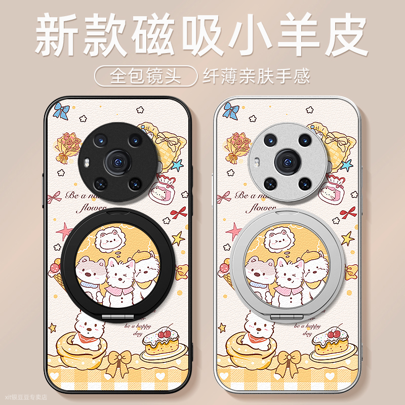 三只狗狗适用荣耀magic3手机壳magic3pro保护套磁吸支点支架小羊皮带挂绳硅胶超薄镜头全包防摔新款男女高级 - 图2