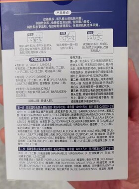 奥乐齐国内代购 LACURA去黑头鼻贴组合10片5组 温和清洁去黑头贴