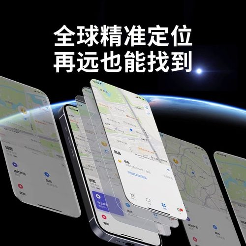 MOMAX/摩米士防丢卡片适用于苹果AirTag防丢器钱包卡片超薄定位器-图0