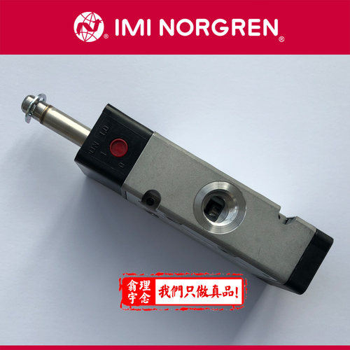 V61B323A-A2英国NORGREN电磁阀V61B323A-A213J带24v线圈 - 图2