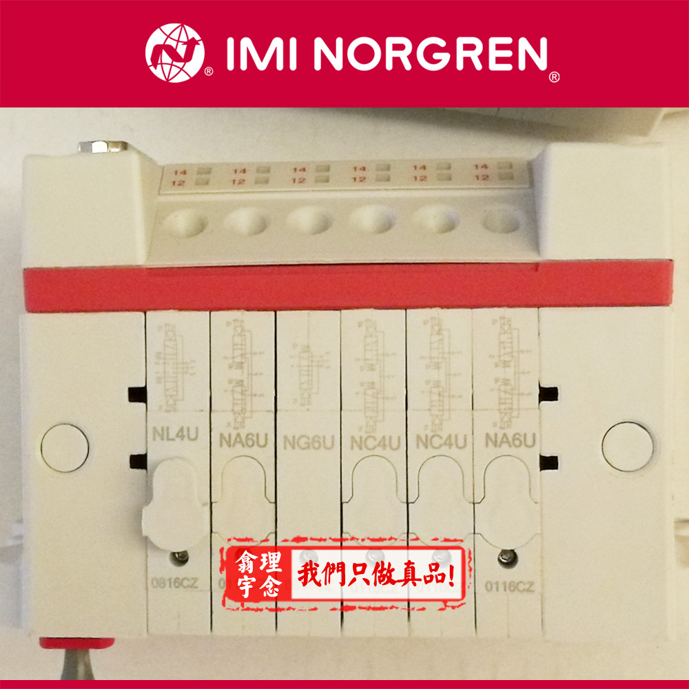 VM157517AB313B Norgren阀岛 英国诺冠VM15阀岛 Norgren VM15阀岛 - 图0