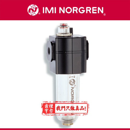 L73M-2GP-QTN Norgren油雾器 英国 诺冠L73M油雾器 3GP QDN/ETN - 图0