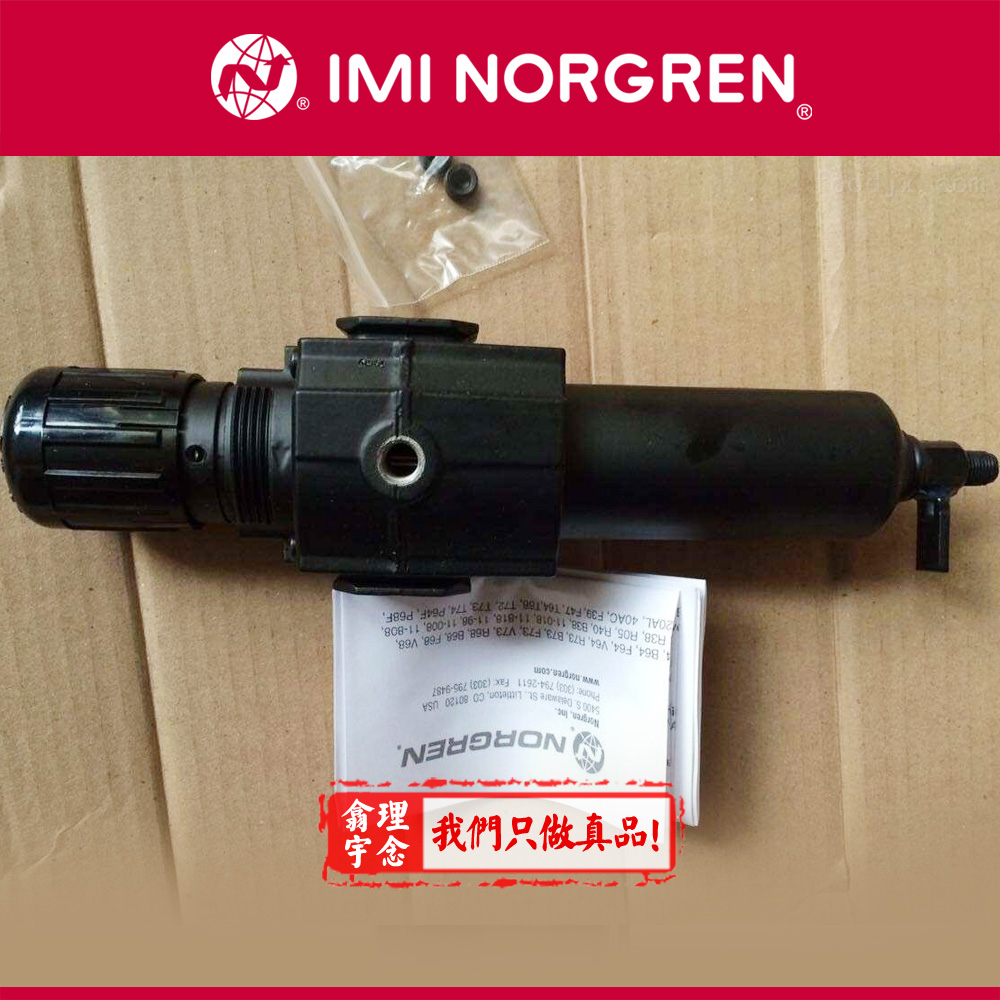 B72G-3AK-SD3-RMN NORGREN英国诺冠过滤器调压阀QW3/ST3 RFN/RMG-图2