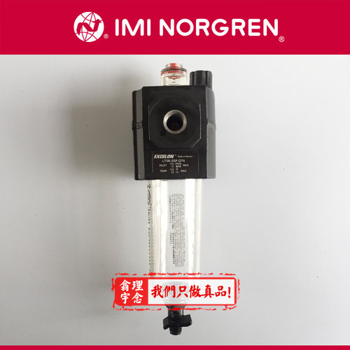 L73M-2GP-QTN Norgren油雾器 英国 诺冠L73M油雾器 3GP QDN/ETN - 图1