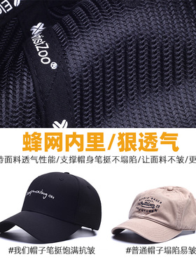 适合显瘦遮阳透气加大码帽子