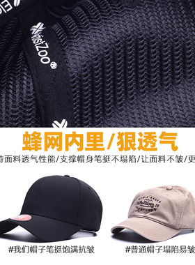 明星汪铎同款帽子大头围显脸小