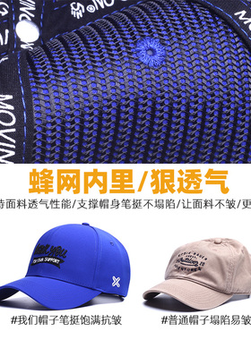 显脸小大脸大头围适合圆脸棒球帽