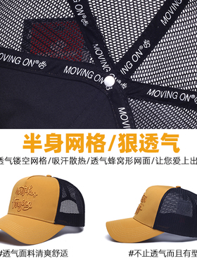 显脸小棒球帽网格帽大头围