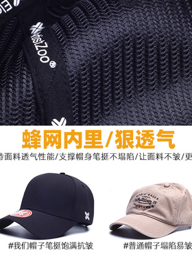 周深同款显脸小不粘毛高端棒球帽