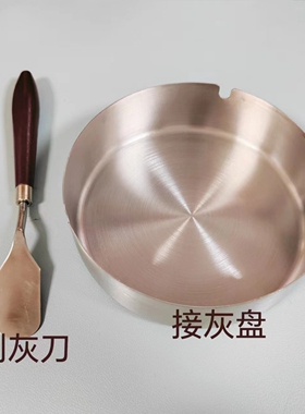 刮灰刀艾灸艾条刮灰工具