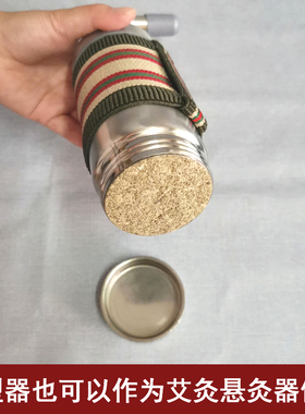 艾绒成型器家用艾叶艾绒压缩器具