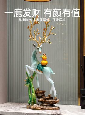 福鹿平安招财鹿摆件客厅轻奢高档客厅沙发电视柜旁边乔迁新居礼物