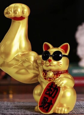 大力招财猫麒麟臂巨臂肌肉创意礼品开业前台家居客厅装饰品摆件