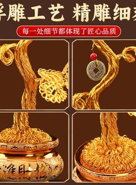 手工编织发财树摇钱树摆件家居客厅装饰摆件开业铝线手工工艺品