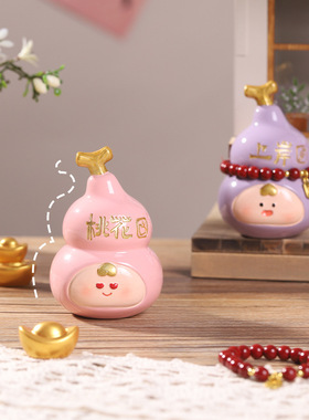 福禄家居可爱葫芦好运盲盒摆件文创卡通潮玩装饰创意公仔礼品精美