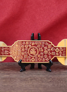 黄铜红色八方来财财福如意算盘摆件财福家居装饰品办公室工艺品创