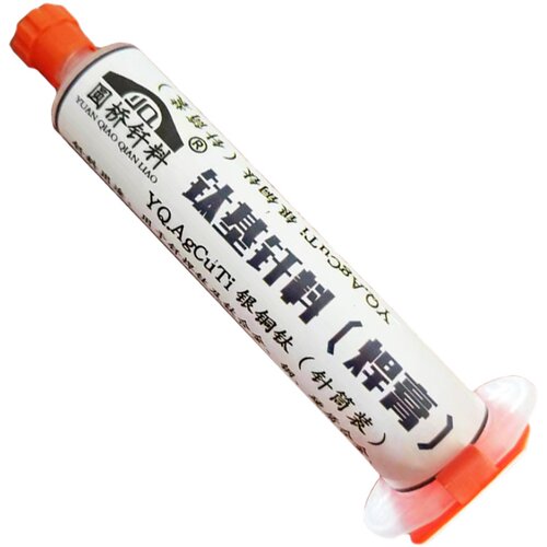 AgCuTi钛基膏状焊膏银铜铟钛 银铜钛钎料 钛及钛合金真空钎焊焊料 - 图3