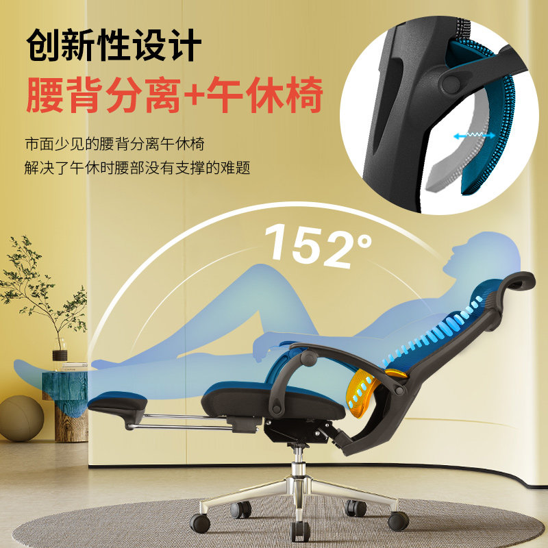  歌德利家具人体工学椅