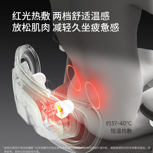 歌德利Q7电动按摩人体工学椅子电脑椅家用久坐舒适办公转椅老板椅 - 图2