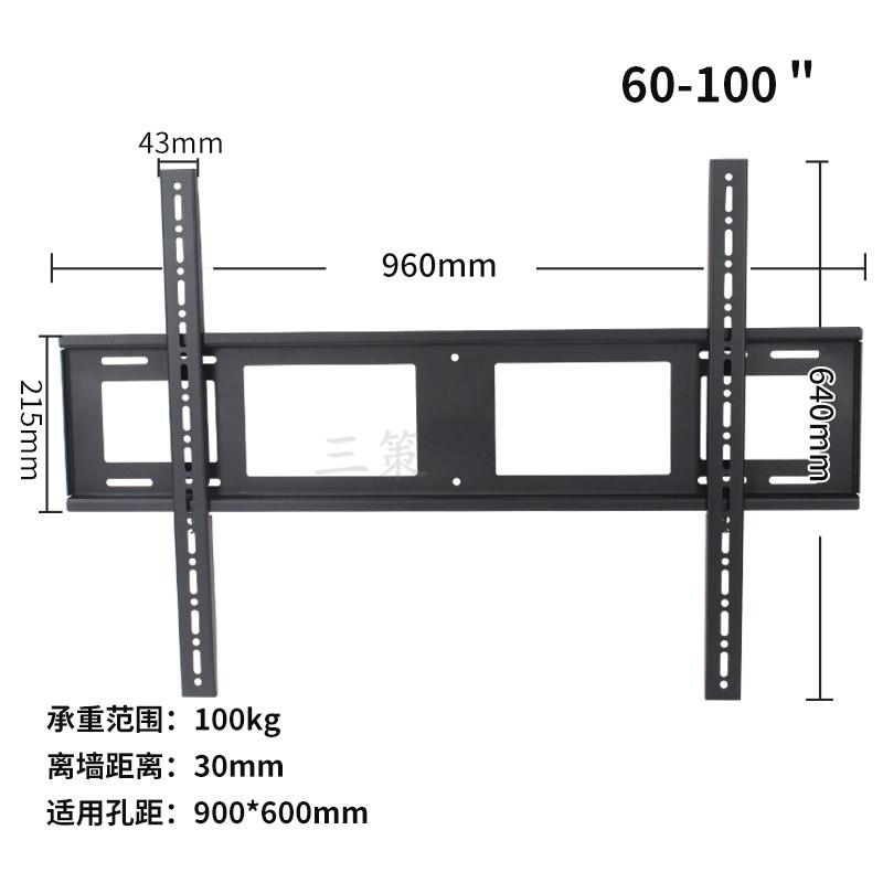 通用于海信75E3D75英寸电视支架万能挂墙架可调节角度壁挂件 - 图0