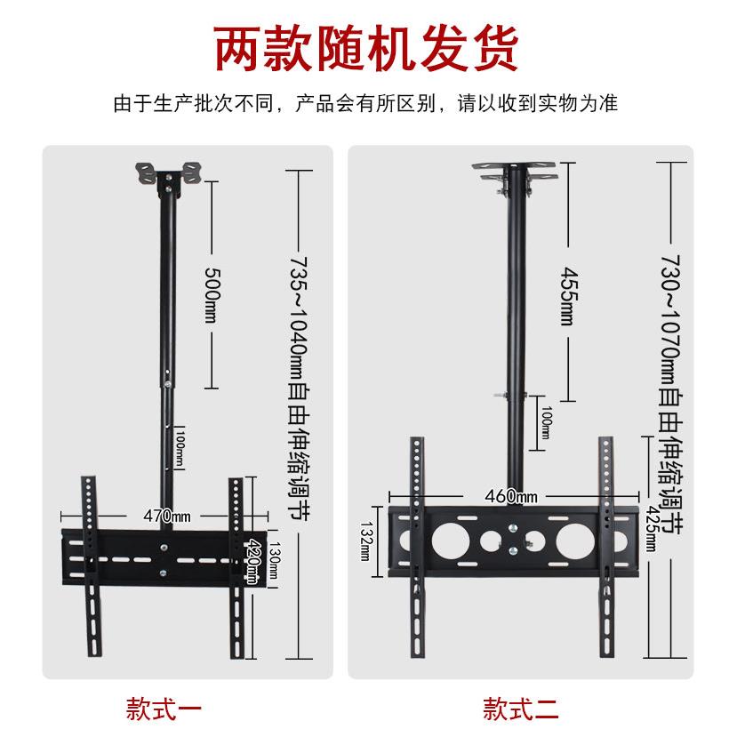 通用于飞利浦32-55英寸电视55PUF7295伸缩旋转吊顶壁挂支架 - 图3