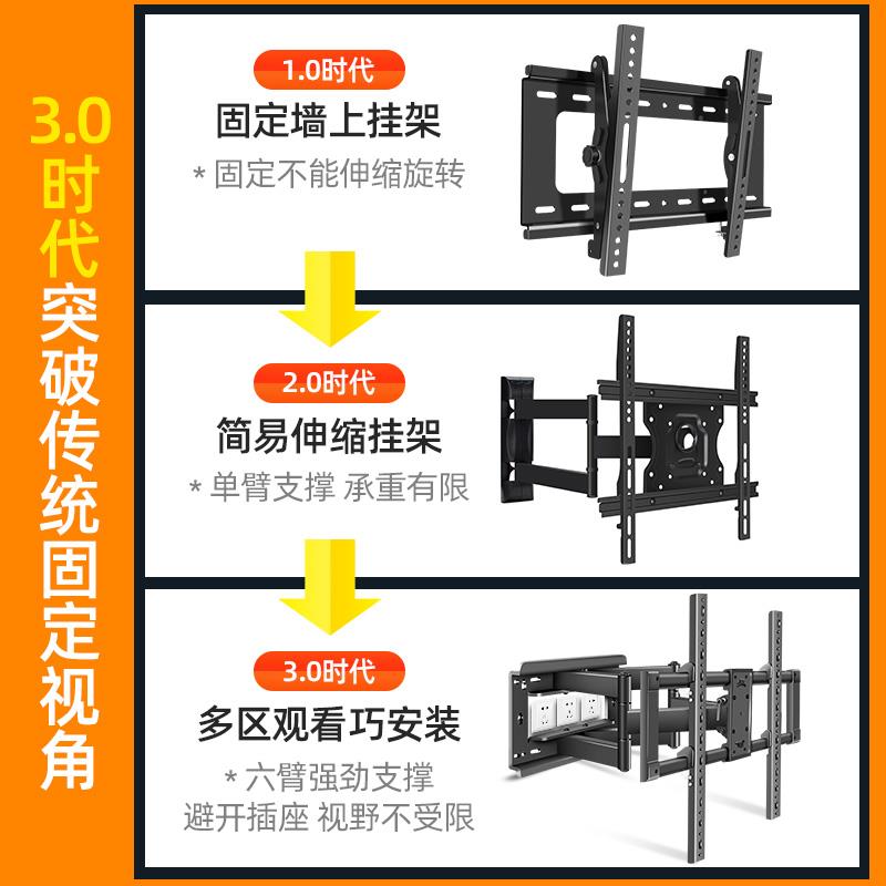 通用于小米70/75英寸L70M5L75M6E75S伸缩旋转垂直墙面挂架 - 图0