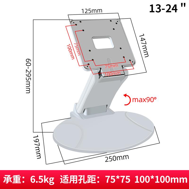 通用戴尔E2216HV21.5英寸折叠液晶显示器底座万能电脑触屏桌面支 - 图3