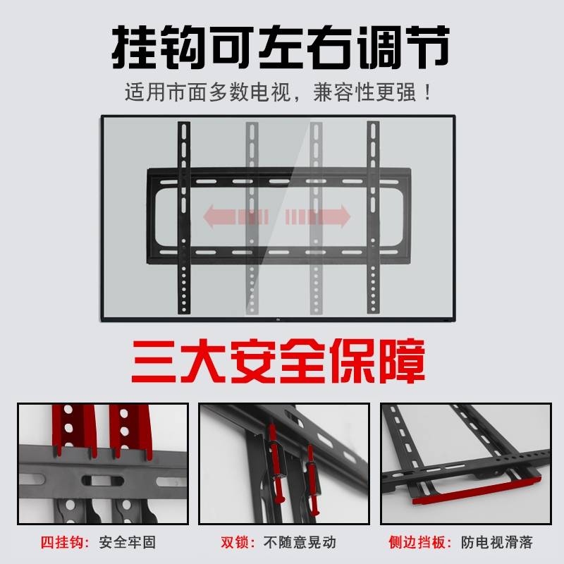 通用电视机挂架海信ViddaR32小型电视机壁挂支架435055寸挂钩-图3