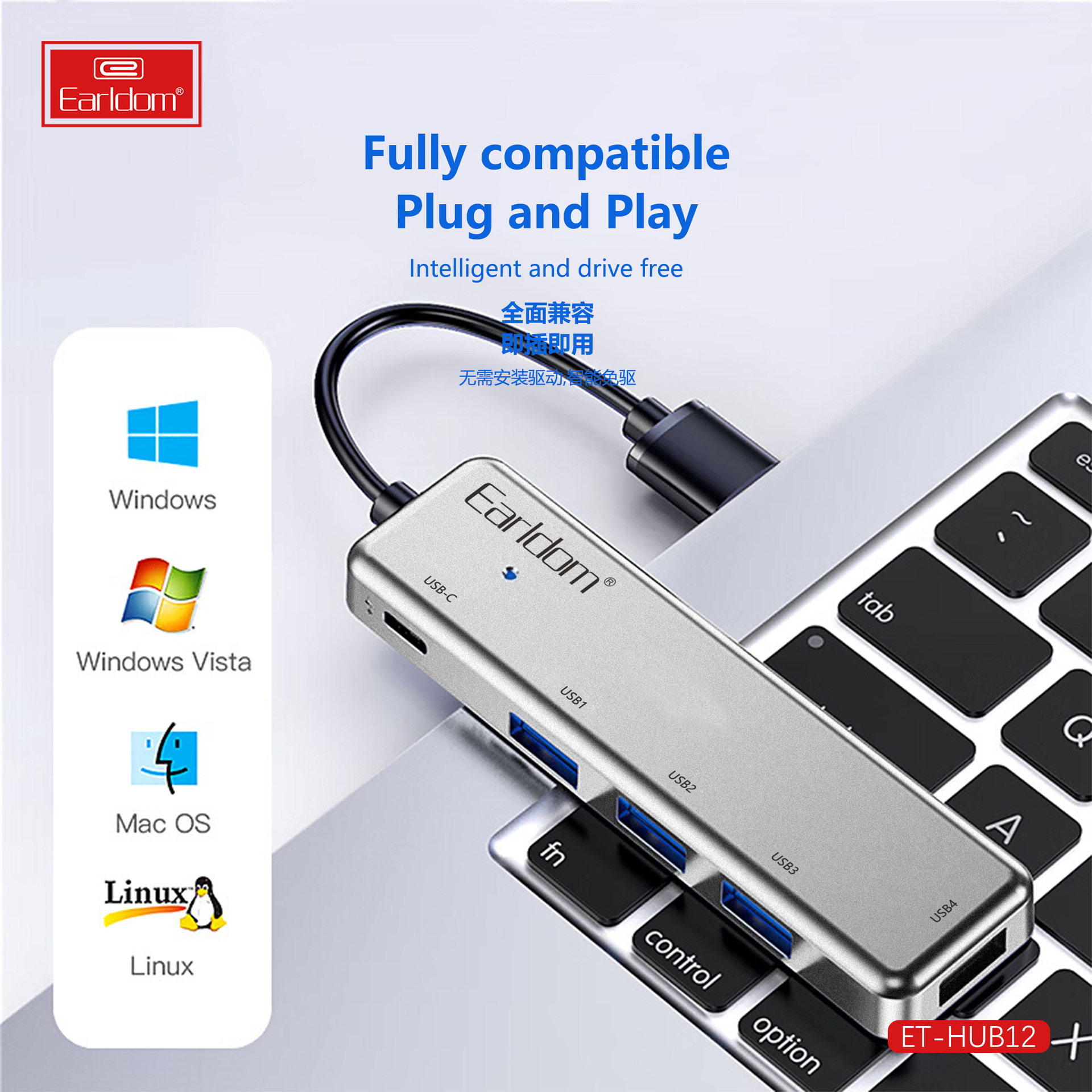 USB HUB分线器5合一usb集线器一拖四hub3.0笔记本电脑多接口扩展 - 图1