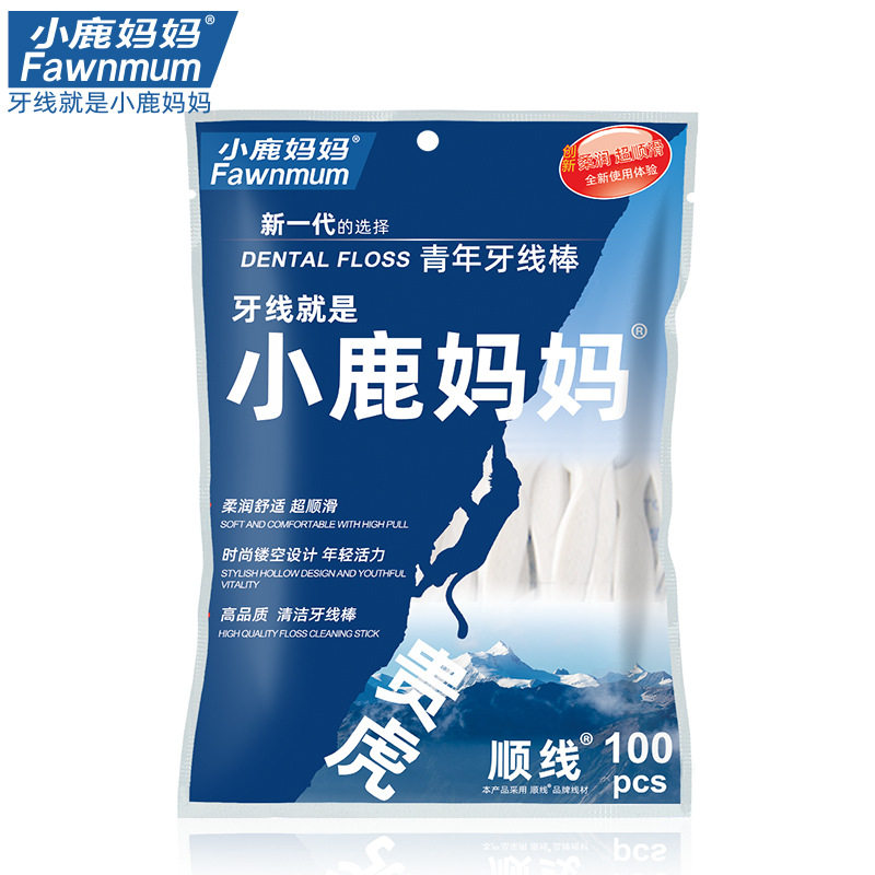 小鹿妈妈超细线牙线棒经典家庭装剔牙签成人家用独立包装牙线签一,淘宝优惠券,粉丝福利购,淘宝优惠卷