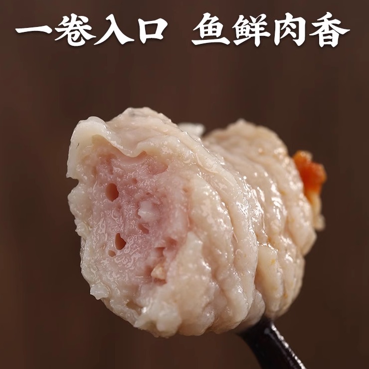 【四件包邮】手工鱼册鱼皮饺潮汕特产宿舍关东煮火锅食材-图1