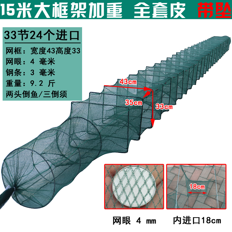 大小号虾笼折叠渔网鱼网螃蟹泥鳅黄鳝笼子加厚捕龙虾网自动捕鱼笼-图2