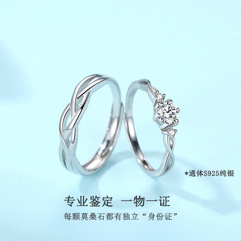 藤之恋莫桑石钻戒女纯银男女戒指 富禧阁戒指/指环