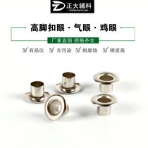 High foot wide side chicken eye button kt advertising buttoned eye long feet hollow rivet chicken eye nail pvc buckle rivet gas eye button pin
