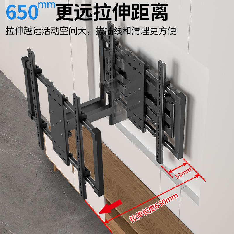 通用海信85A52K65U6H75U6H90U6H电视挂架伸缩旋转支架超薄内嵌-图2