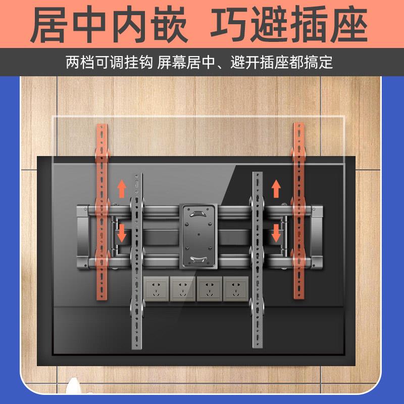 通用海信75E3H/75U7K/75E5K电视挂架高低可调节上下伸缩旋转支架-图0