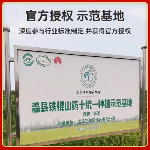 河南焦作温县垆土铁棍山药官方旗舰店正宗垆土怀山淮山药新鲜5斤 - 图2