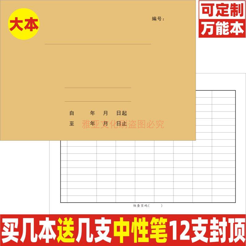 图5