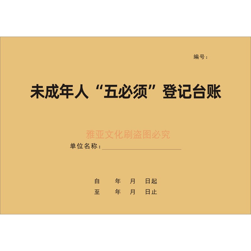 图5