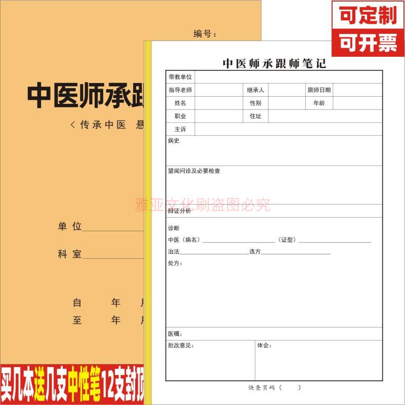 图2