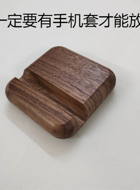 手机座胡桃木双槽木座竹木