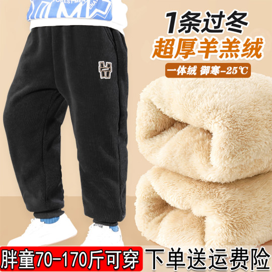 胖男童裤子夹棉特厚一条过冬中大童宽松高腰三层加厚棉裤大码卫裤