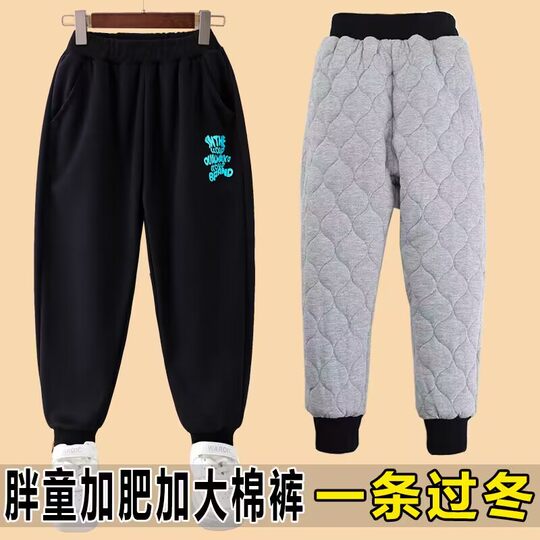 胖男童裤子夹棉特厚一条过冬中大童宽松高腰三层加厚棉裤大码卫裤