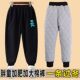 胖男童裤子夹棉特厚一条过冬中大童宽松高腰三层加厚棉裤大码卫裤