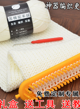 手工羊绒围巾diy编织材料包