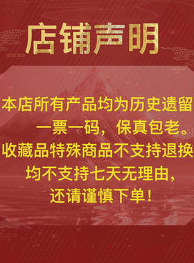 1987年发行的延边经济建设债券九张大全套 钱币金融票证怀旧收藏