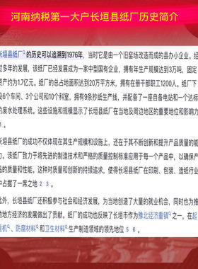 政府债券91年长垣县纸厂债券 票证收藏钱币礼品摆件文创增值品